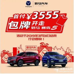 汽车15万保险多少